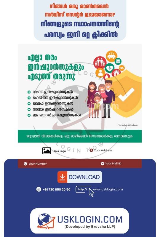Kerala online service malayalam posters